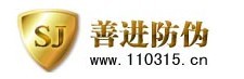 武漢善進(jìn)科技有限公司
