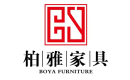 深圳市柏雅家具有限公司