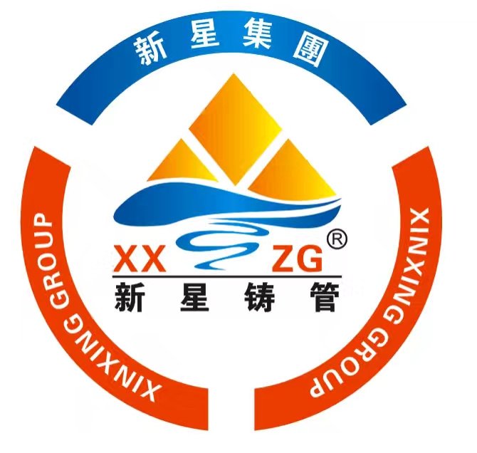 深圳市新星聯(lián)合管道有限公司