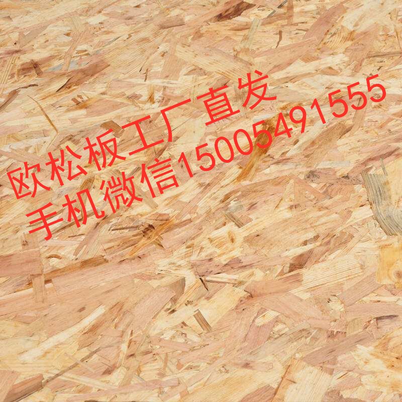 費(fèi)縣順拓板材廠