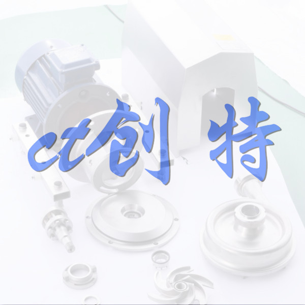 湖北創(chuàng)特機械設(shè)備有限公司