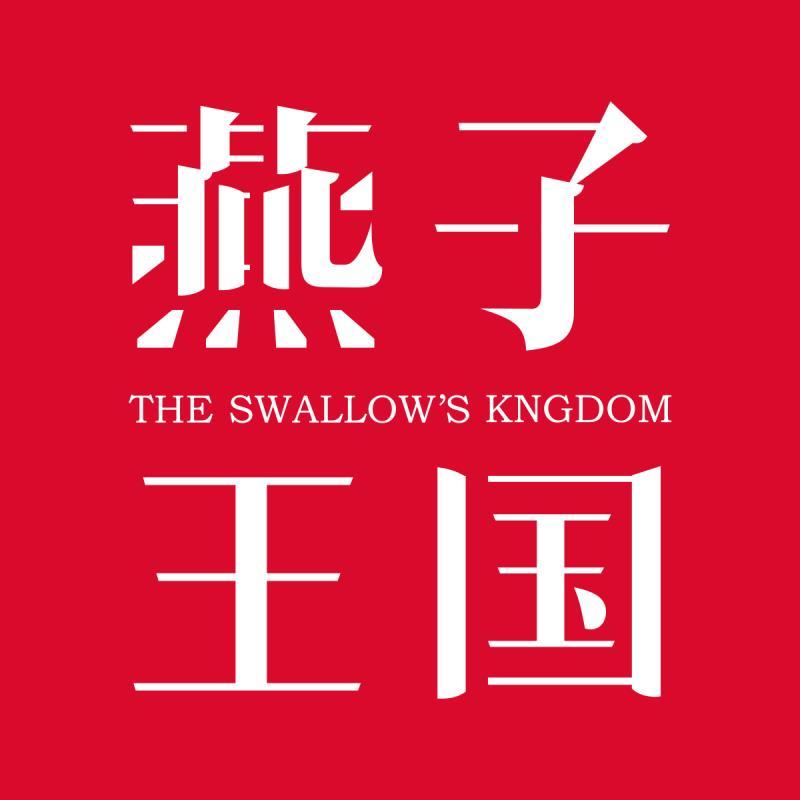 唐山硬核電子商務(wù)有限公司