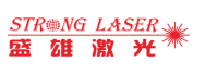 鞍山匠成激光設(shè)備有限公司