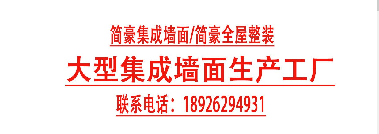 廣東華創(chuàng)鑫材實業(yè)有限公司
