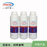 廠家直供瞬干膠促進(jìn)劑 瞬間膠加速劑 單組份表面活化劑AP160