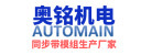 東莞市奧銘機電設(shè)備有限公司