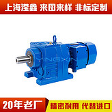 R137減速機(jī)