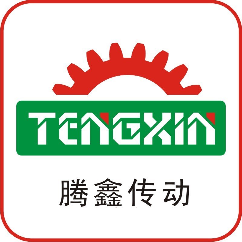 騰鑫傳動科技(深圳)有限公司