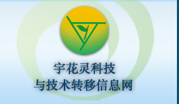 南寧宇益源農(nóng)業(yè)科技發(fā)展有限公司