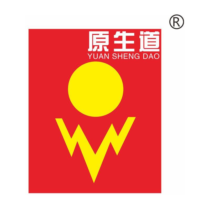 海南原生道食品飲料有限公司