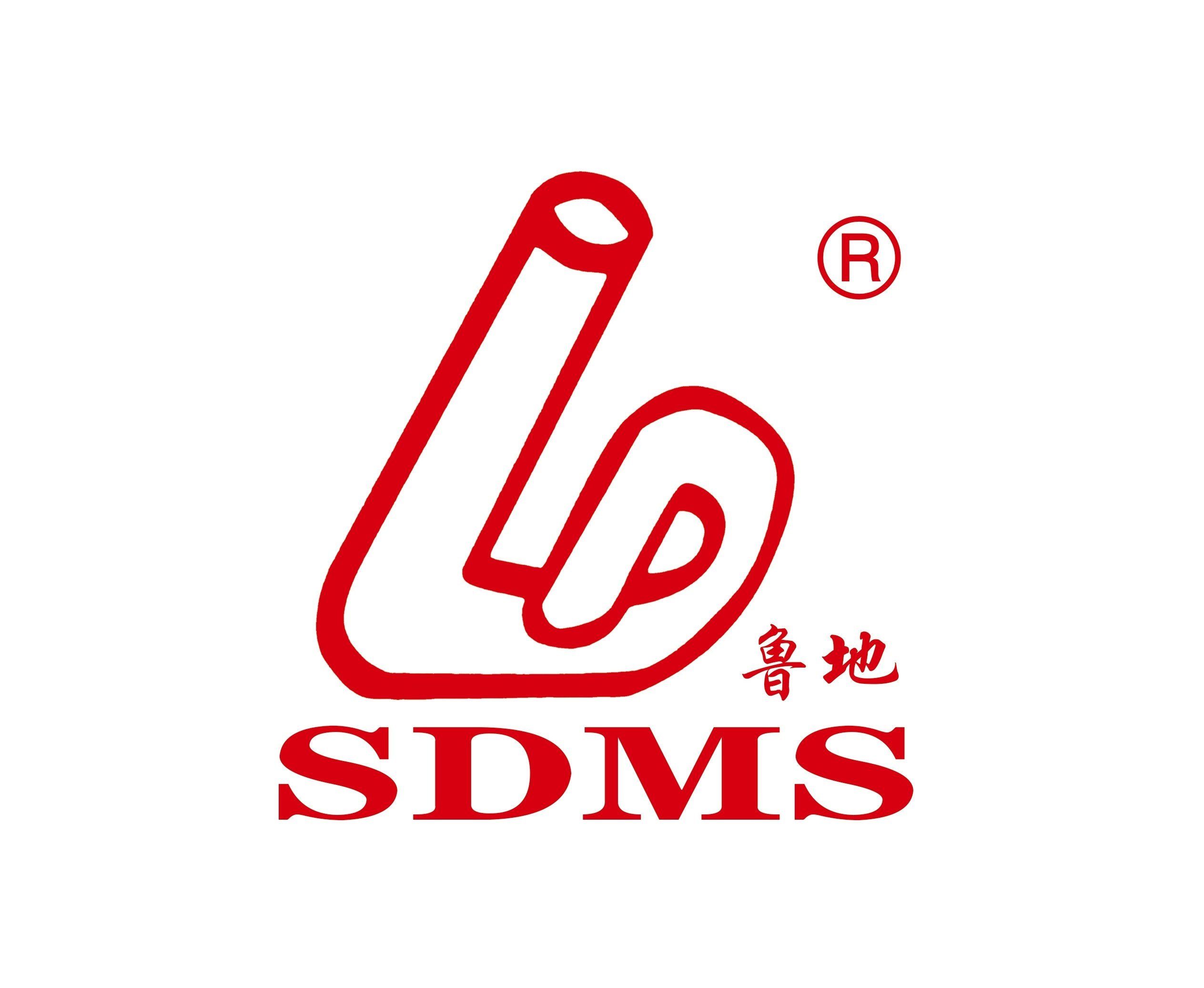 山東茂盛管業(yè)有限公司