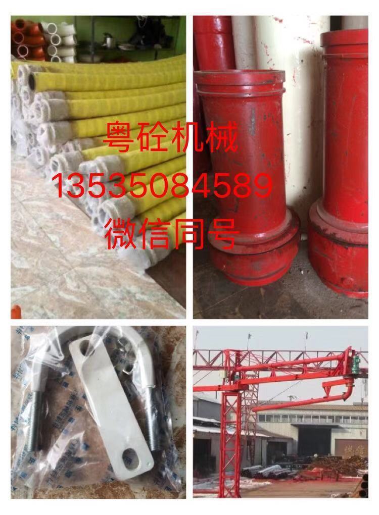 廣州市花都區(qū)新雅粵砼泵配件經(jīng)營部