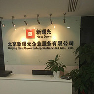 北京中醫(yī)醫(yī)學(xué)研究院怎么注冊(cè)