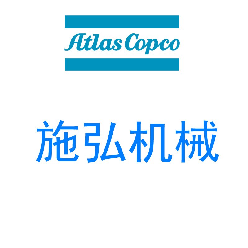 上海施弘機(jī)械設(shè)備有限公司