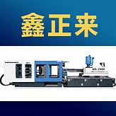 一次性水晶餐具設(shè)備生產(chǎn)廠家