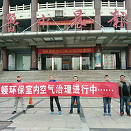 張店測甲醛大機(jī)構(gòu)丨張店測甲醛求真務(wù)實(shí)