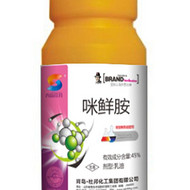 45%咪酰胺 青霉病绿霉病菌核病专治