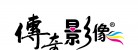 貴州傳奇印像印務(wù)有限公司