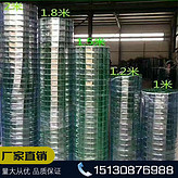 現(xiàn)貨特賣 低碳鋼絲鐵絲網(wǎng)養(yǎng)殖網(wǎng) 圍網(wǎng)卷網(wǎng) 綠格網(wǎng)荷蘭網(wǎng)防護(hù)網(wǎng)
