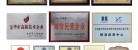 滄州慶華防水工程有限公司