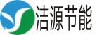 鄭州潔源節(jié)能鍋爐有限公司