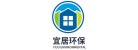 宜昌宜居環(huán)保科技有限公司