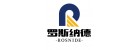 河北羅斯納德新能源科技有限公司