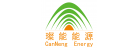 上海璨能能源科技有限公司