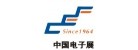 北京大益會(huì)展有限公司