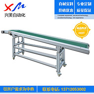 廠家專業(yè) 生產(chǎn)傳送帶設(shè)備 小型皮帶流水線 平面輸送機(jī)自動(dòng)化