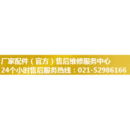上海賽默飛培養(yǎng)箱維修故障全國統(tǒng)一報修熱線