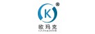 福建歐瑪克智能科技有限公司