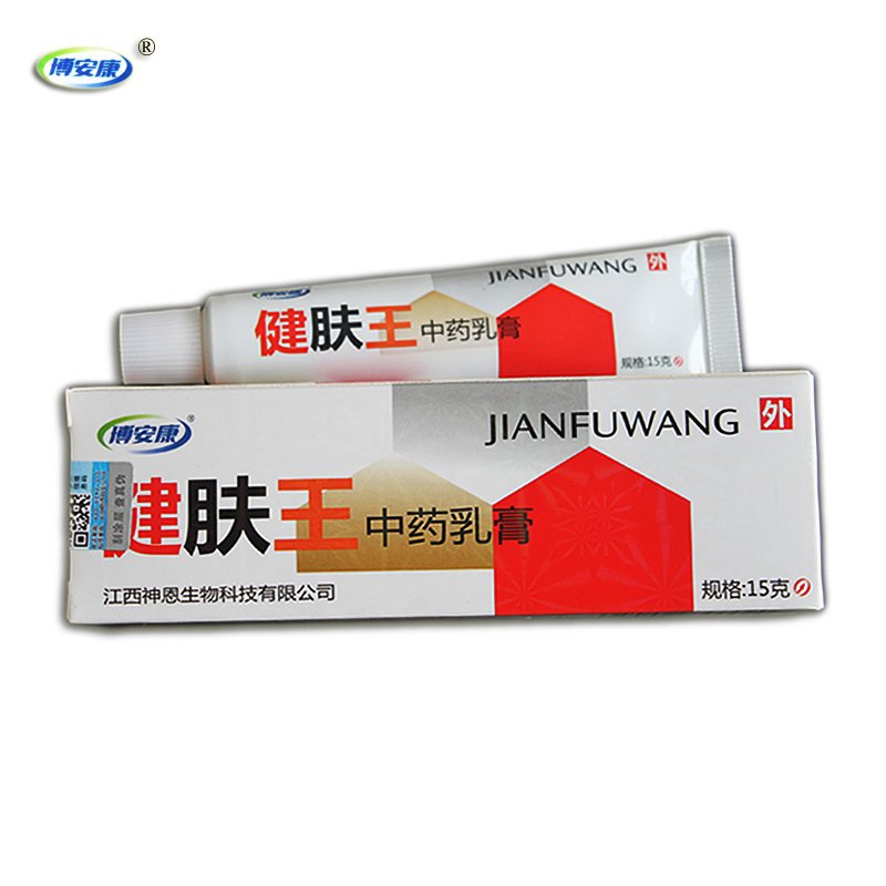 健肤王乳膏 博安康健肤王中草乳膏 15克/支