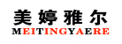 武漢市美婷雅爾電子商務(wù)有限公司