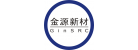 北京金源新材科技有限公司