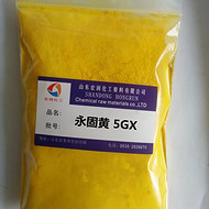 永固黃5GX（C.I.P.Y.74）