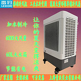 雷豹移動式冷風(fēng)機(jī)節(jié)能單冷工業(yè)空調(diào)扇