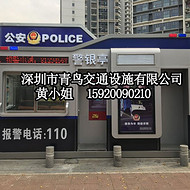 警衛(wèi)形象站崗崗?fù)す?yīng)廠家 站崗禮賓亭廠 北方站臺保安形象門衛(wèi)亭敬禮禮賓亭定做成品