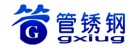 佛山市管銹鋼商貿(mào)有限公司