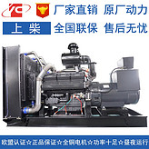 厂家直销全国联保 550KW发电机上柴股份SC27G830D2柴油发电机组