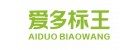 廣東愛多標王健康產(chǎn)業(yè)有限公司