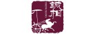 赤峰誠相裝飾工程有限公司