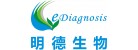 武漢明德生物科技股份有限公司