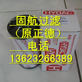 供應(yīng)0110D025W賀德克濾芯0060R20P，0060R25W