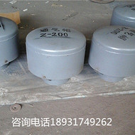 供應(yīng)罩型通氣管罩型通氣帽z-200型號齊全質(zhì)量可靠