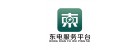 吉林省東電商務服務有限公司