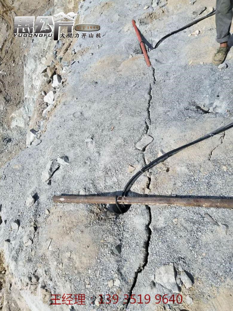 液壓石材劈石器呂梁地基石頭太硬用劈裂機(jī)