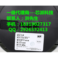 FP6601Q新增支持三星S9快充協(xié)議
