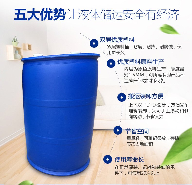河南雙環(huán)塑桶有哪些廠家泰然桶業(yè)