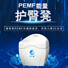 庞海PEMF能量护臀凳 养生美容仪器 疏通经络 改善宫寒 厂家直销